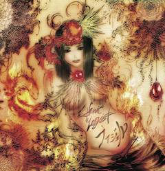 Ethnic Legist : Fajr